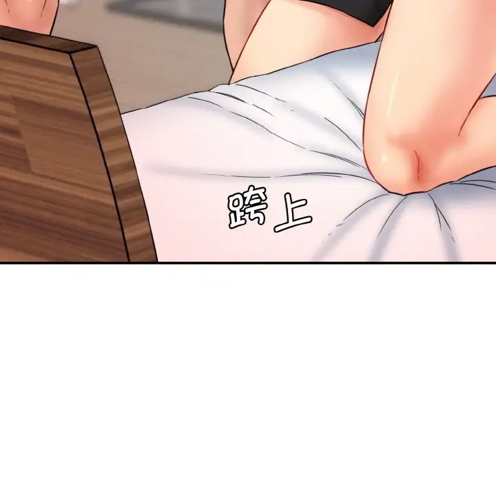 情迷研究室第31话