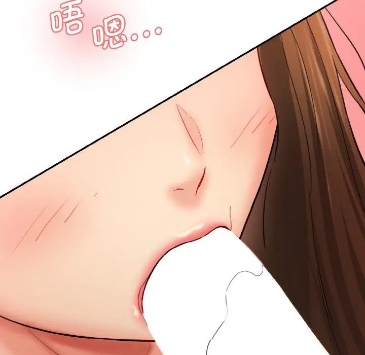 情迷研究室第31话