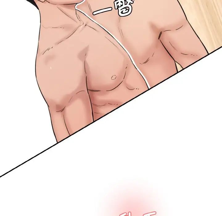 情迷研究室第31话