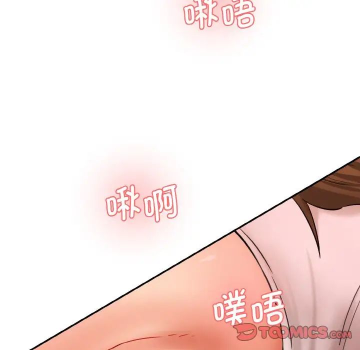 情迷研究室第31话