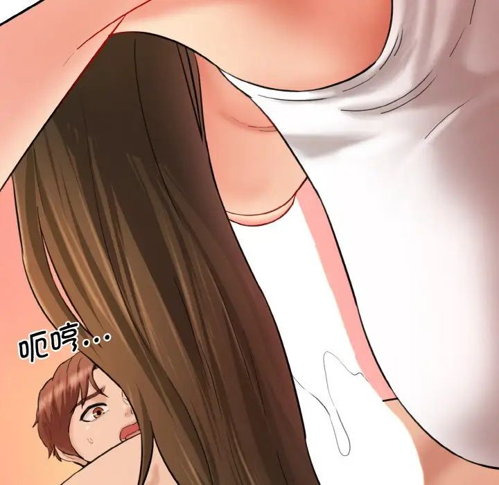 情迷研究室第31话