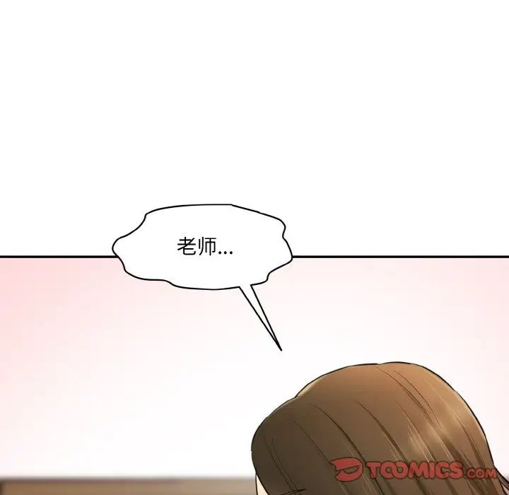 情迷研究室第31话