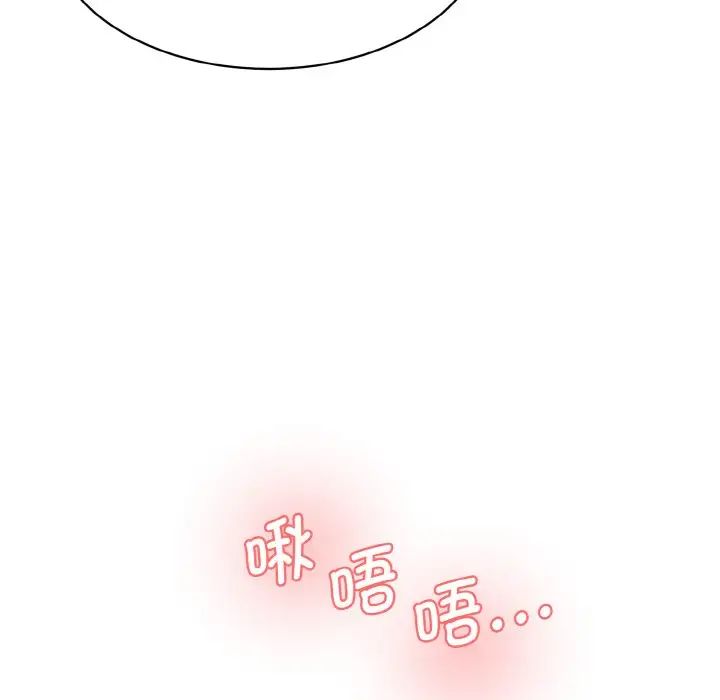 情迷研究室第31话