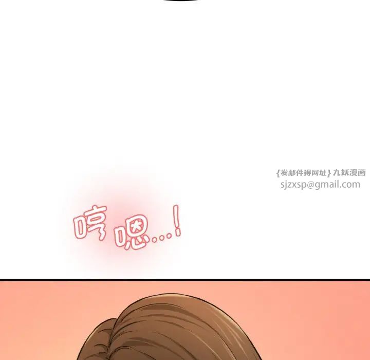 情迷研究室第31话