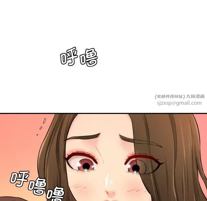 情迷研究室第31话