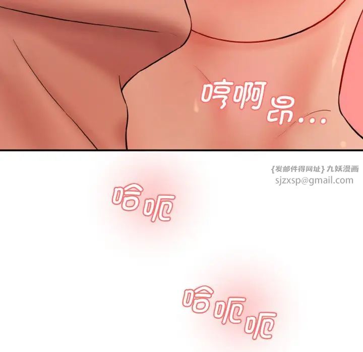 情迷研究室第31话