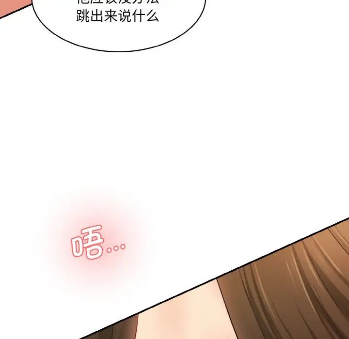 情迷研究室第31话