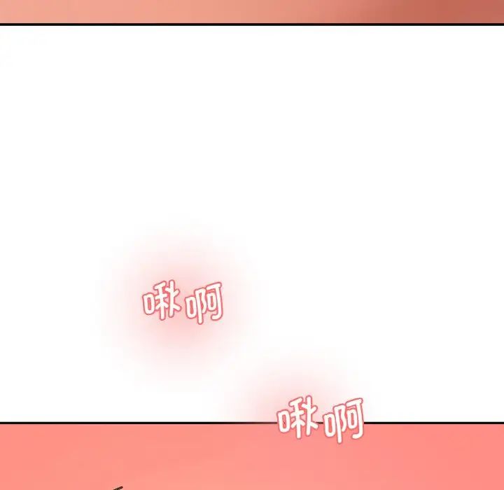 情迷研究室第31话