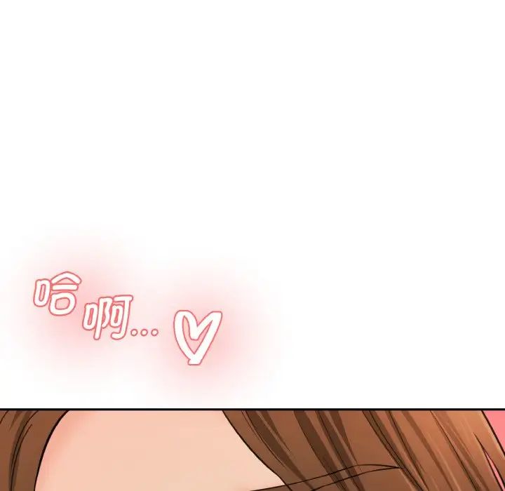 情迷研究室第31话