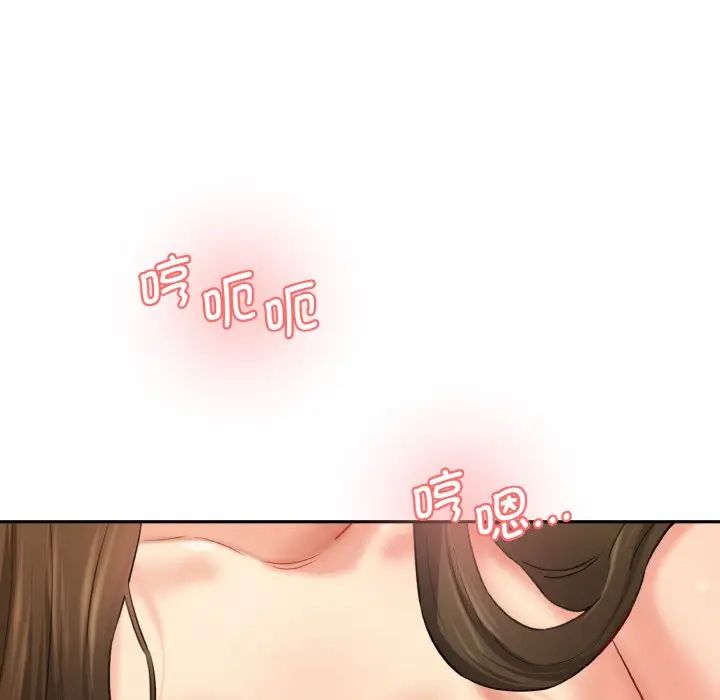 情迷研究室第31话