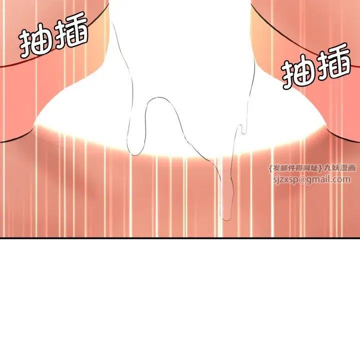 情迷研究室第31话