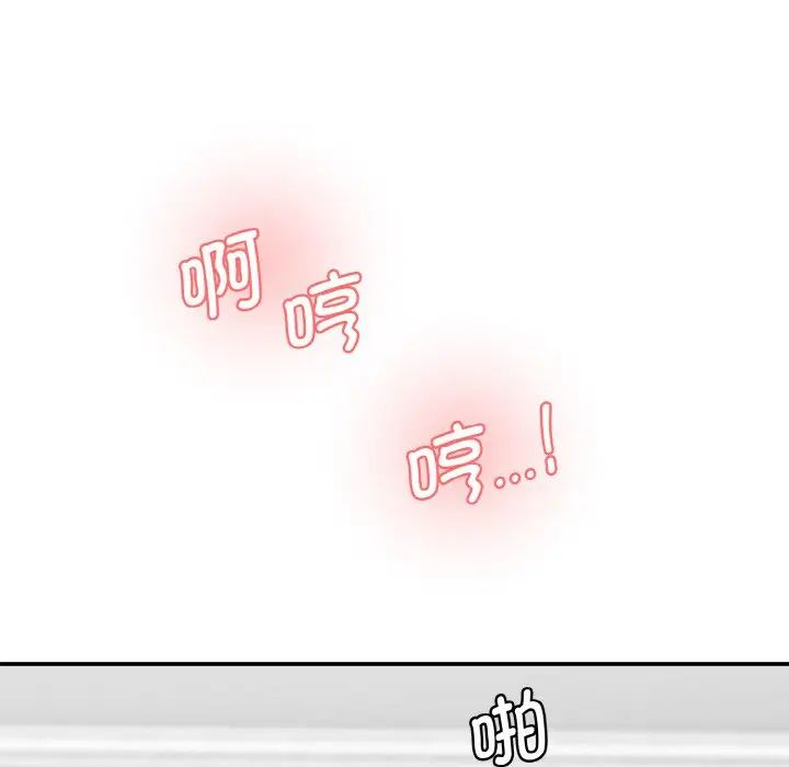 情迷研究室第31话