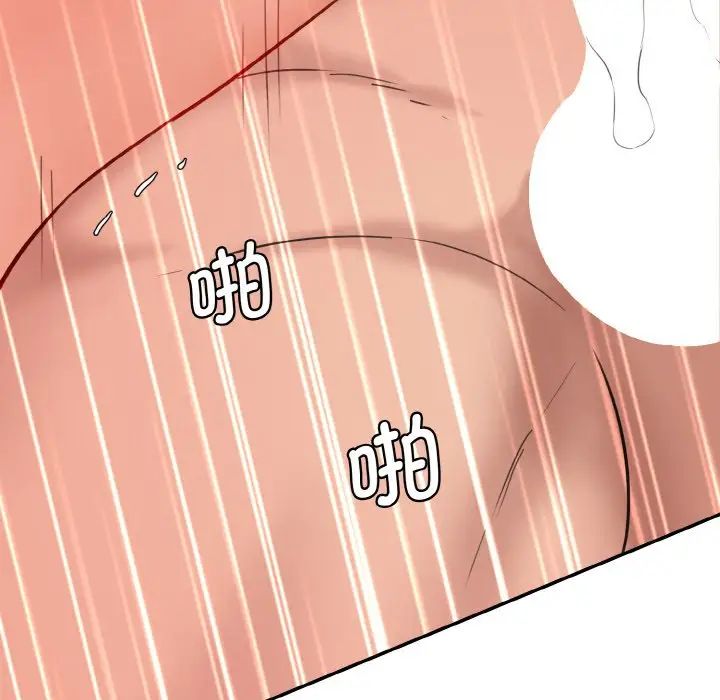 情迷研究室第31话