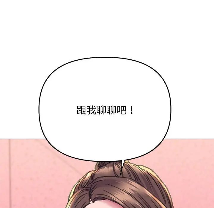 双面人第19话
