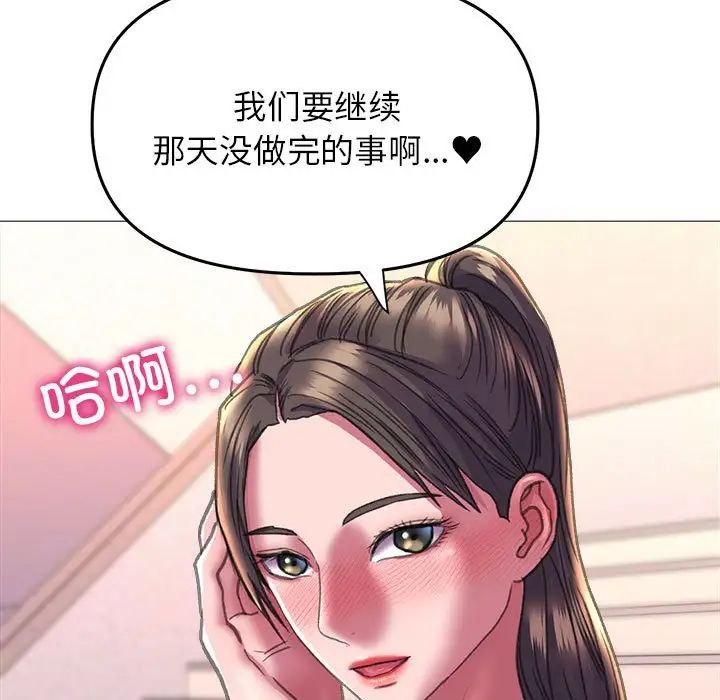 双面人第19话