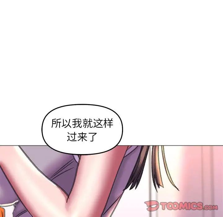 双面人第19话
