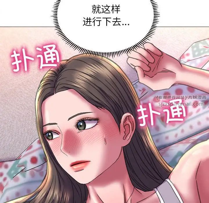 双面人第19话