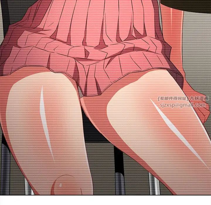 难缠小恶女第208话