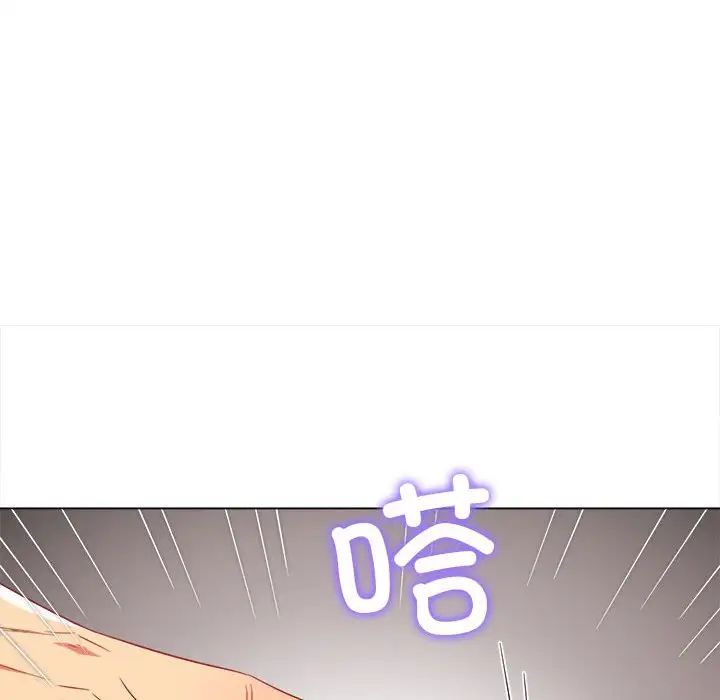 难缠小恶女第208话