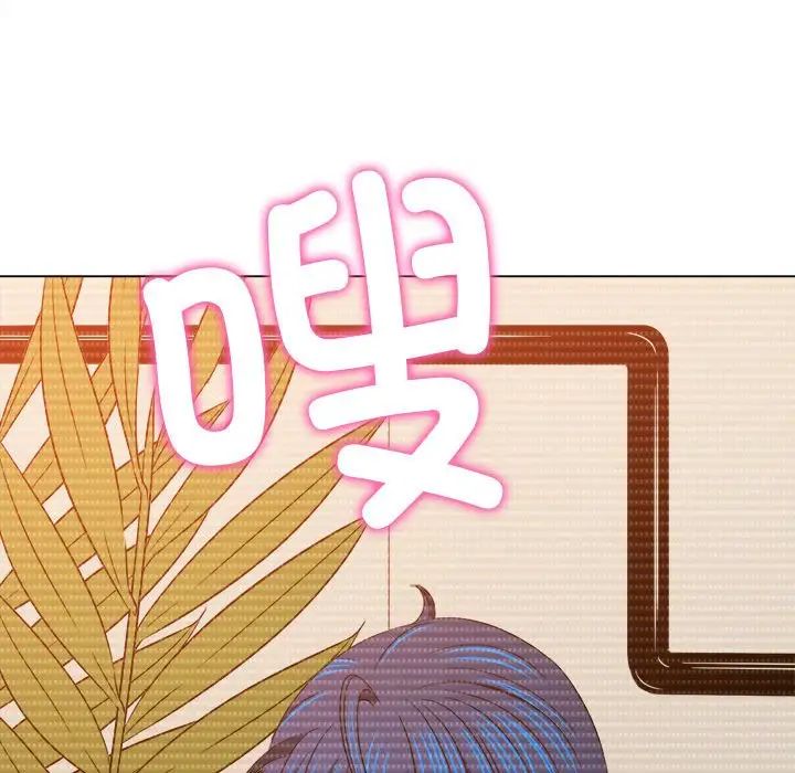 难缠小恶女第208话