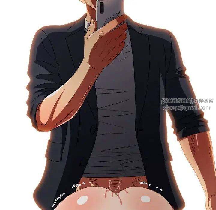 难缠小恶女第208话