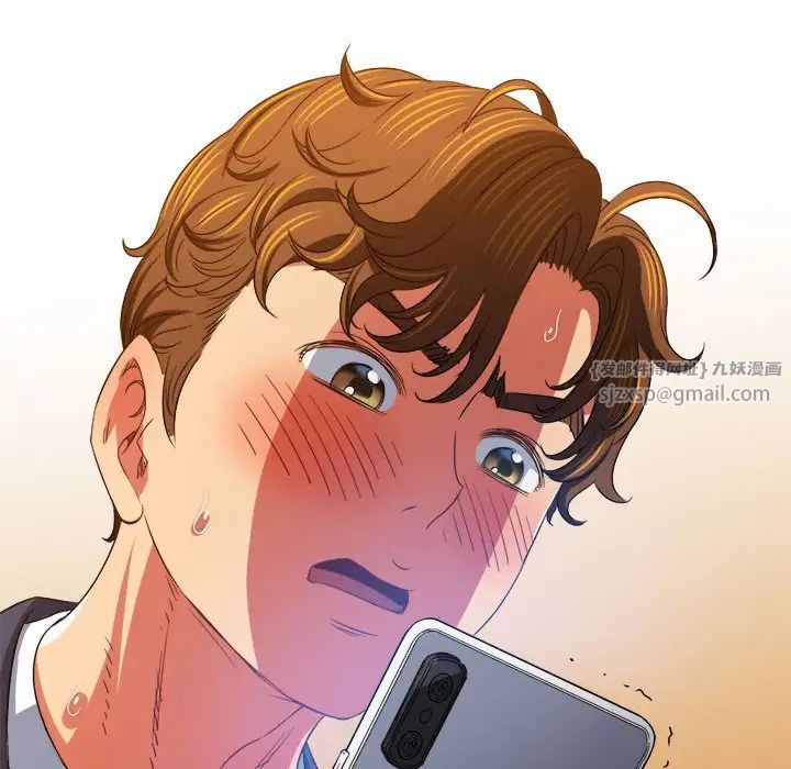 难缠小恶女第208话