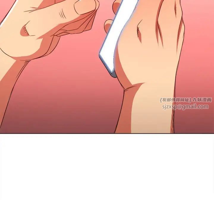 难缠小恶女第208话