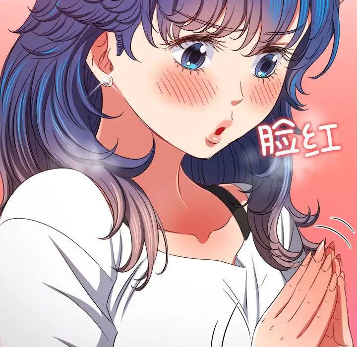 难缠小恶女第208话