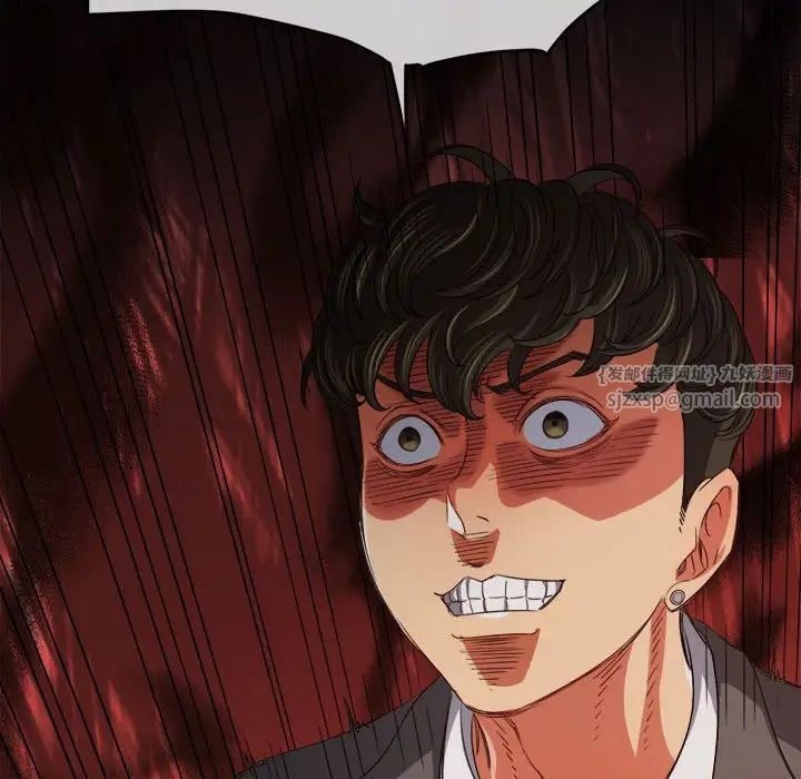 难缠小恶女第208话