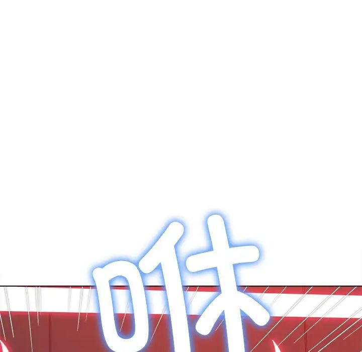 难缠小恶女第208话
