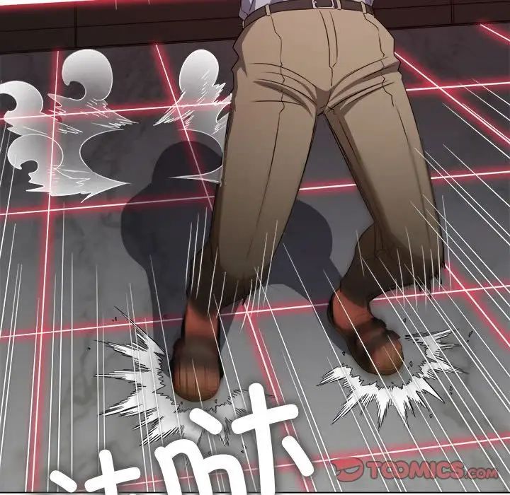 难缠小恶女第208话