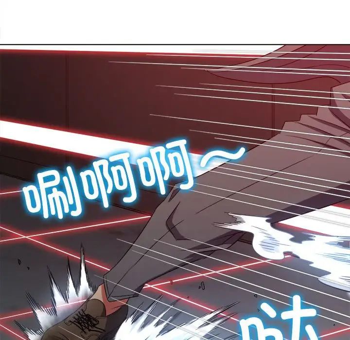 难缠小恶女第208话