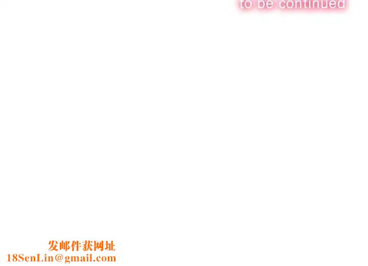 难缠小恶女第208话