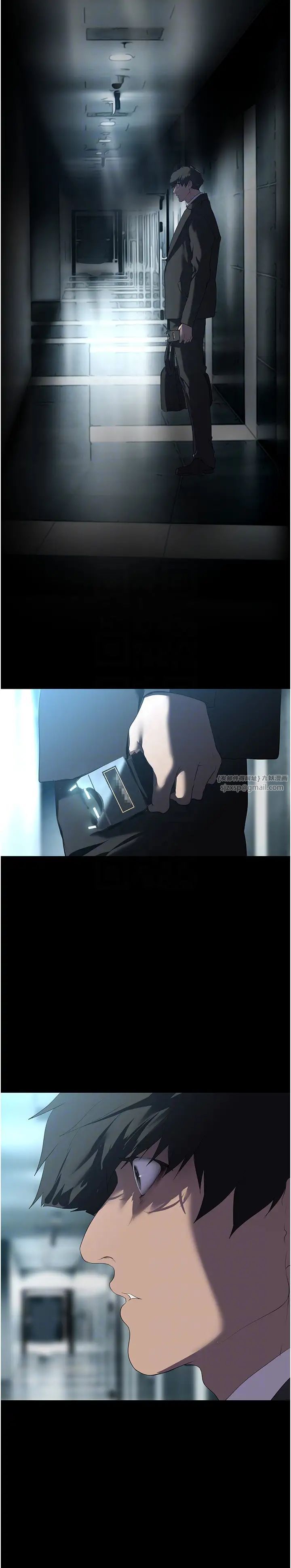 美丽新世界第246话-被扒光的副社长