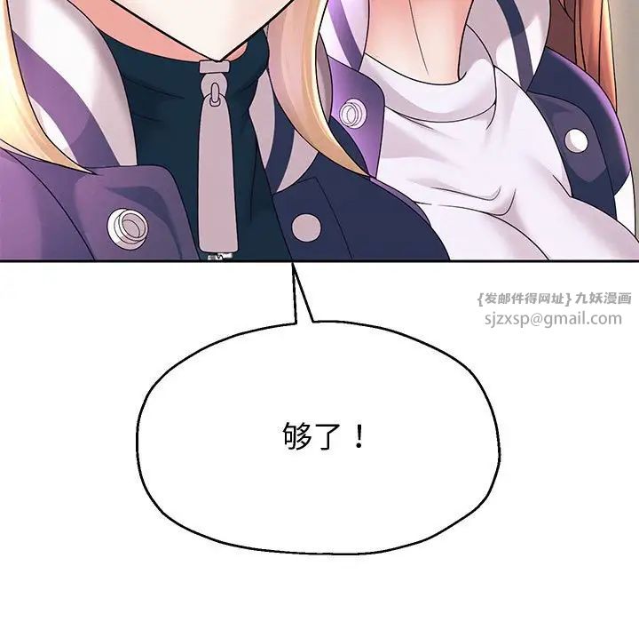 重生之长枪无敌第10话