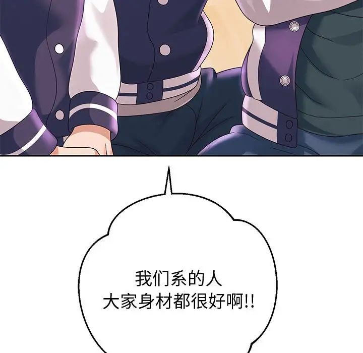 重生之长枪无敌第10话