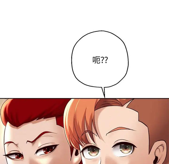 重生之长枪无敌第10话