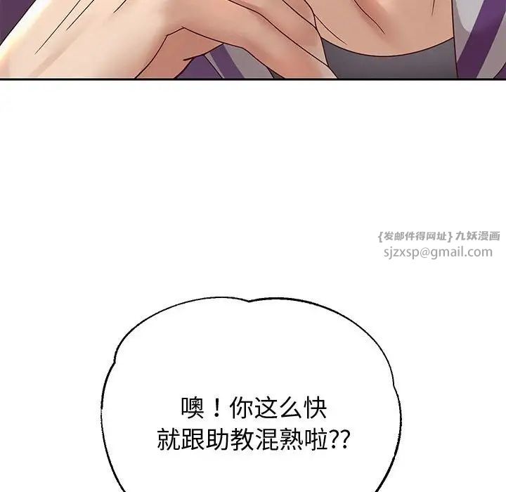 重生之长枪无敌第10话