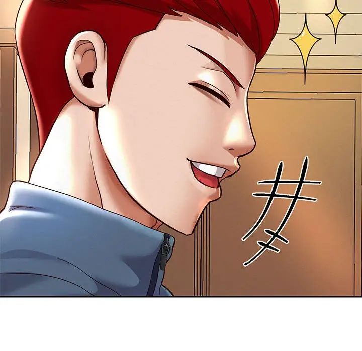 重生之长枪无敌第10话