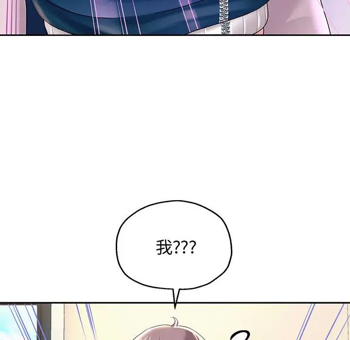 重生之长枪无敌第10话