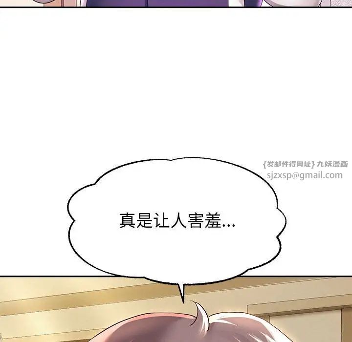 重生之长枪无敌第10话