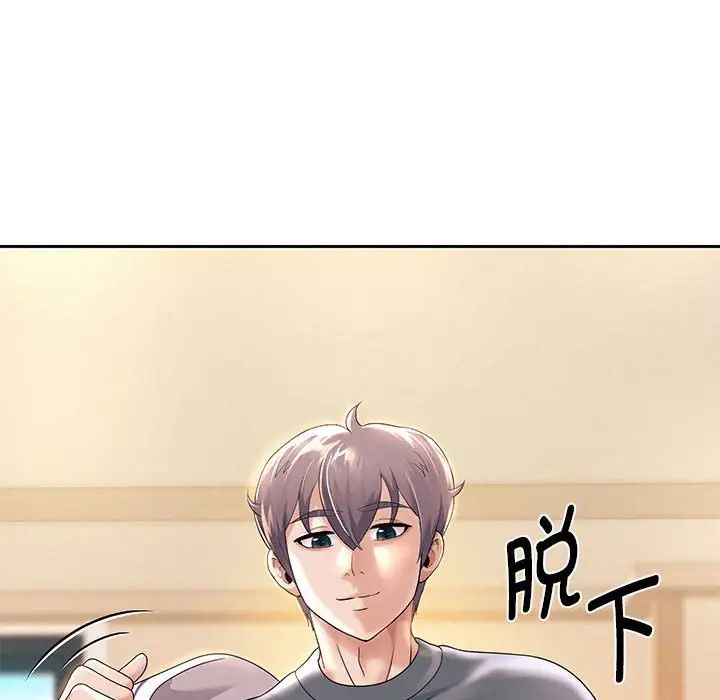 重生之长枪无敌第10话