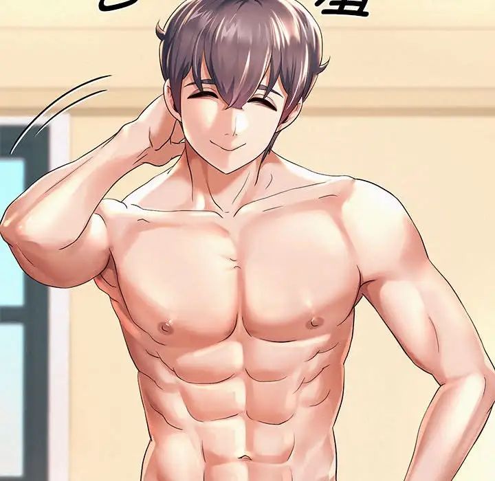 重生之长枪无敌第10话