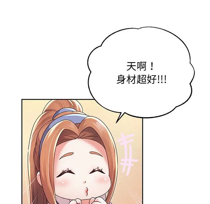 重生之长枪无敌第10话