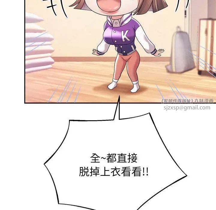 重生之长枪无敌第10话