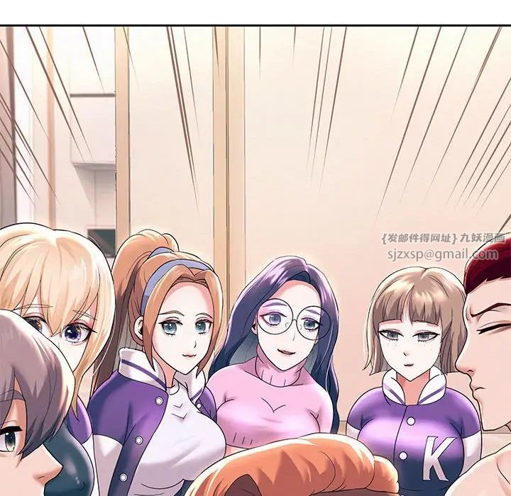 重生之长枪无敌第10话