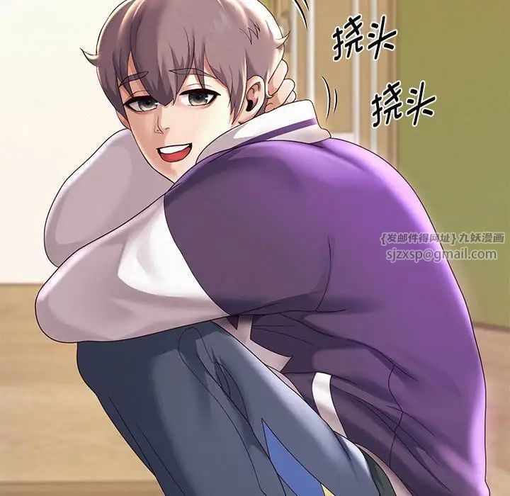 重生之长枪无敌第10话