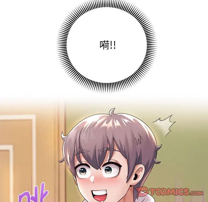 重生之长枪无敌第10话