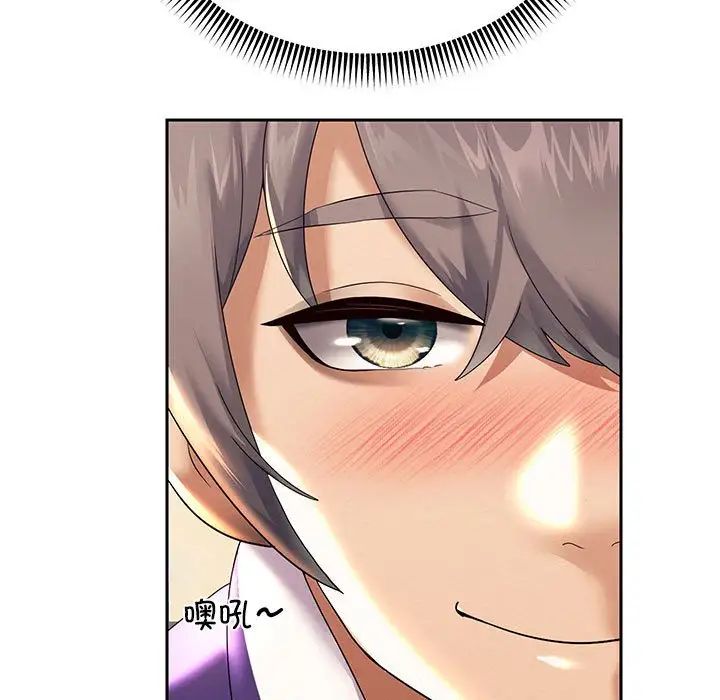 重生之长枪无敌第10话