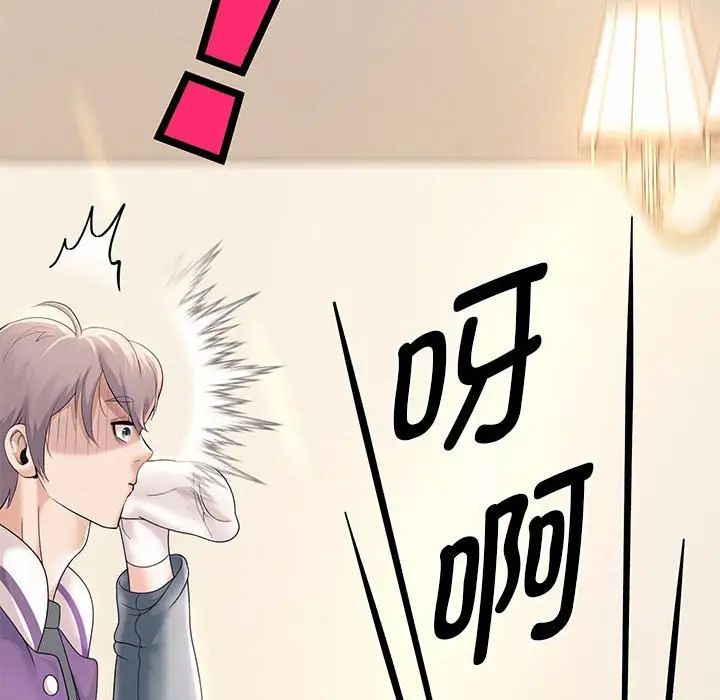 重生之长枪无敌第10话